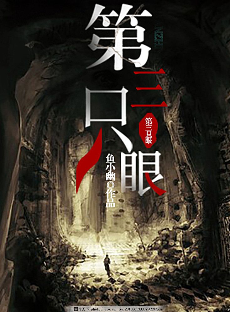 含羞草研究所2023