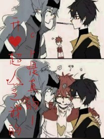 小车拉大马系列