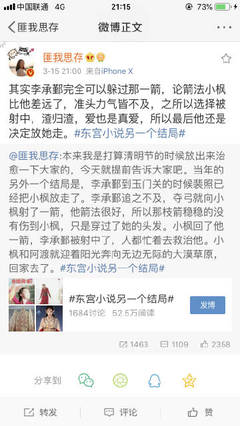 我后车座抱着妈妈去姥姥家
