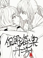 1024 失效地址 回家指南