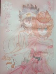 稀缺资源发布页